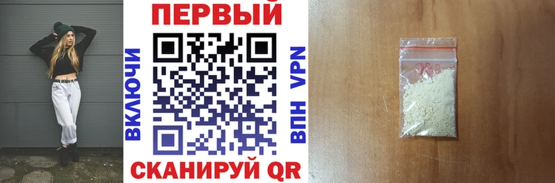 АМФЕТАМИН VHQ  Славск 