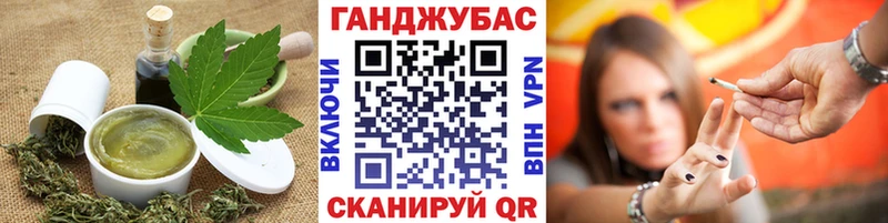 MEGA ONION  Славск  Cannafood конопля  где найти  