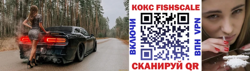 КОКАИН 98%  Славск 