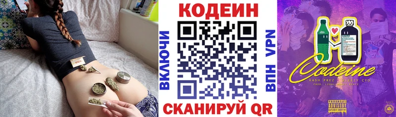 кракен как зайти  Славск  Кодеиновый сироп Lean напиток Lean (лин) 
