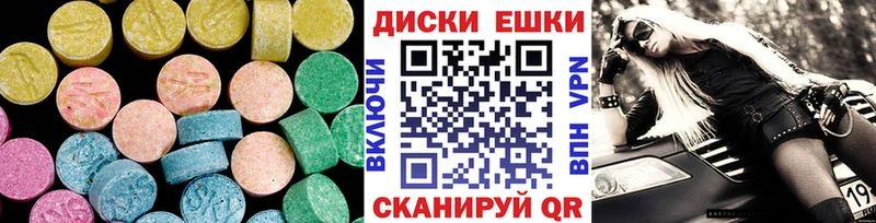 Ecstasy 300 mg как найти наркотики Славск