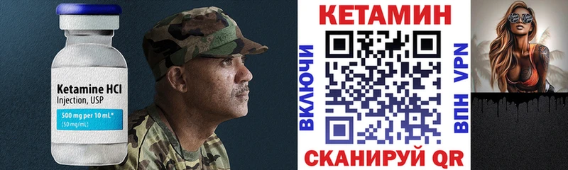 ссылка на мегу ТОР  закладки  Славск  КЕТАМИН ketamine 