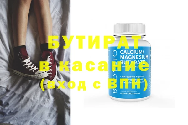 MESCALINE Алексеевка