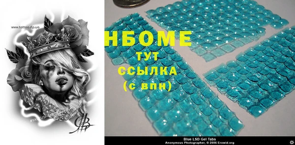 MESCALINE Алексеевка