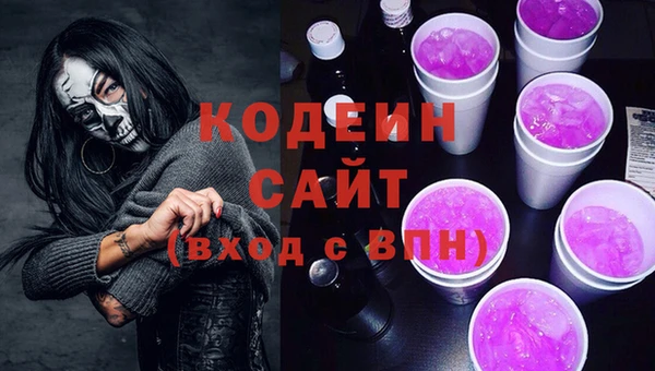 MESCALINE Алексеевка