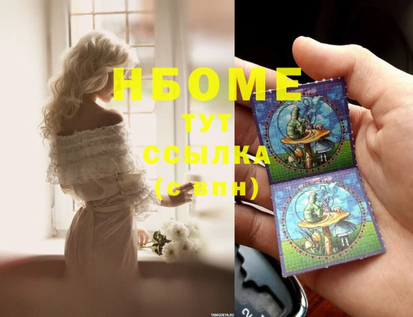 сатива Алексин