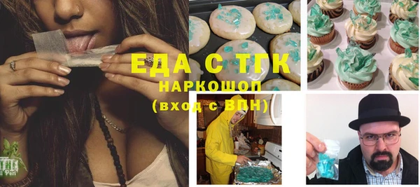 MESCALINE Алексеевка
