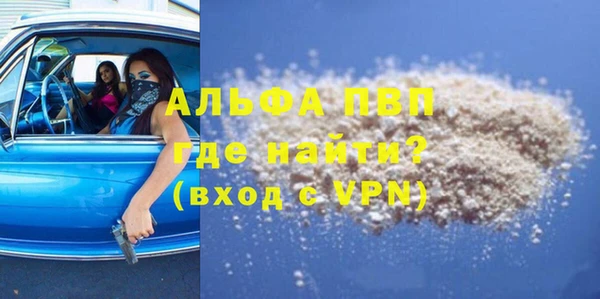сатива Алексин