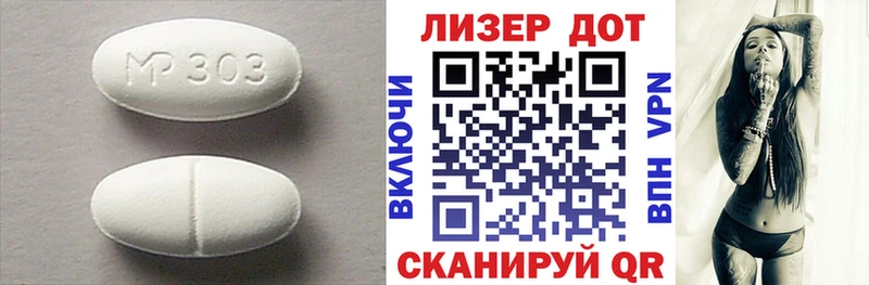 LSD-25 экстази ecstasy  Славск 
