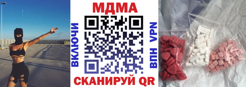 МДМА VHQ  Славск 